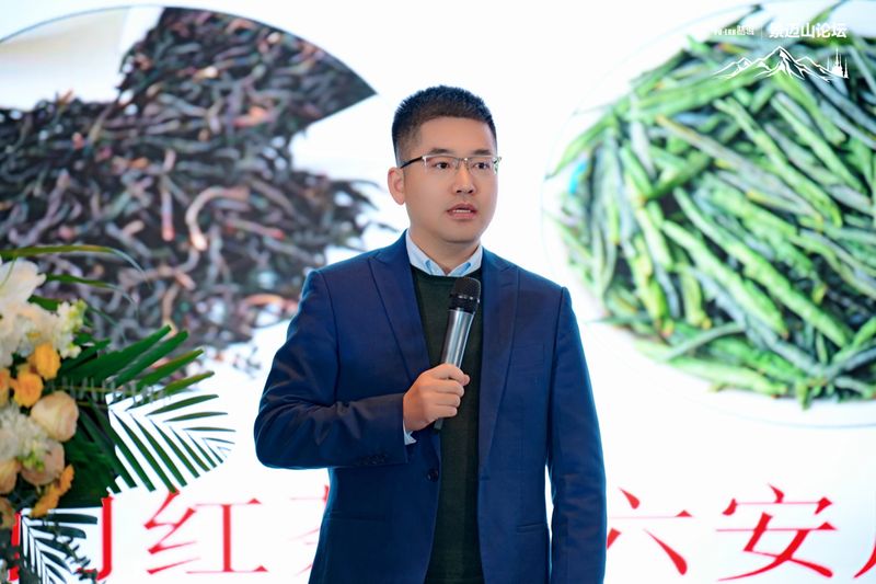 有关于破局2023 共话“中国茶·新格局”，第四届景迈山论坛圆满落幕的资讯(9)
