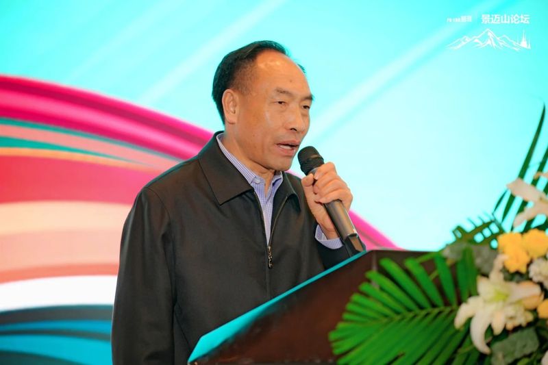 有关于破局2023 共话“中国茶·新格局”，第四届景迈山论坛圆满落幕的资讯(5)