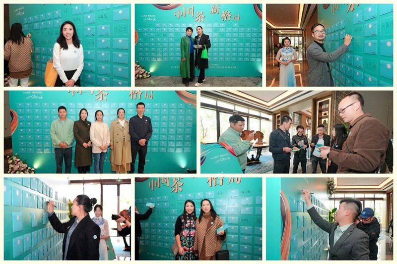 有关于破局2023 共话“中国茶·新格局”，第四届景迈山论坛圆满落幕的资讯(3)