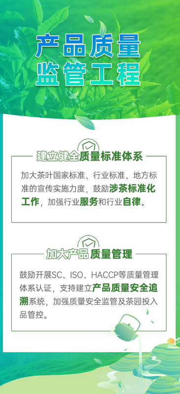 关于从大到强 云南茶叶产业的这个春天很暖的消息(9)