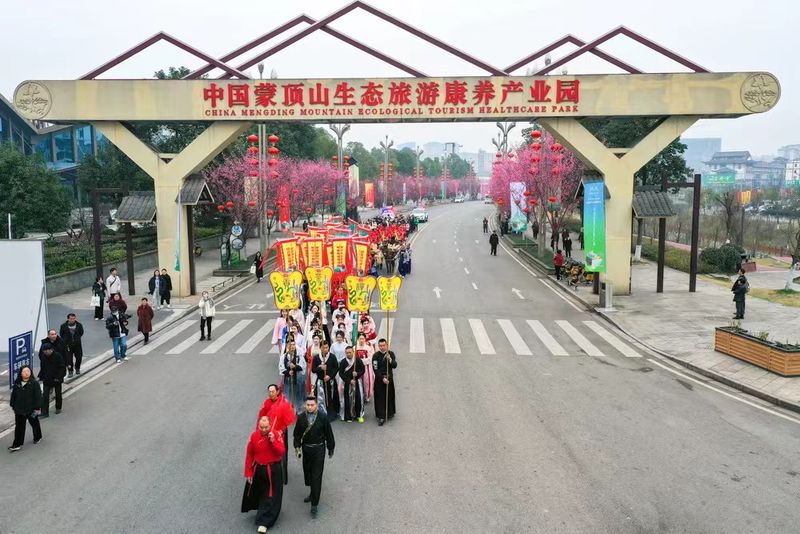 关于蒙顶山茶区第一背篓茶上市,迎来“开门红”的相关内容(3)