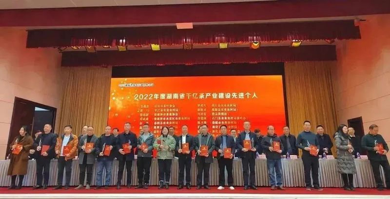 有关于湖南省茶产业2022年成绩单来了！的最新消息(5)