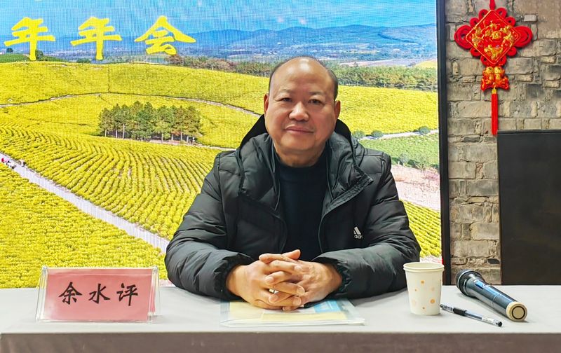 关于郎溪县召开茶产业协会2022年年会的消息(2)