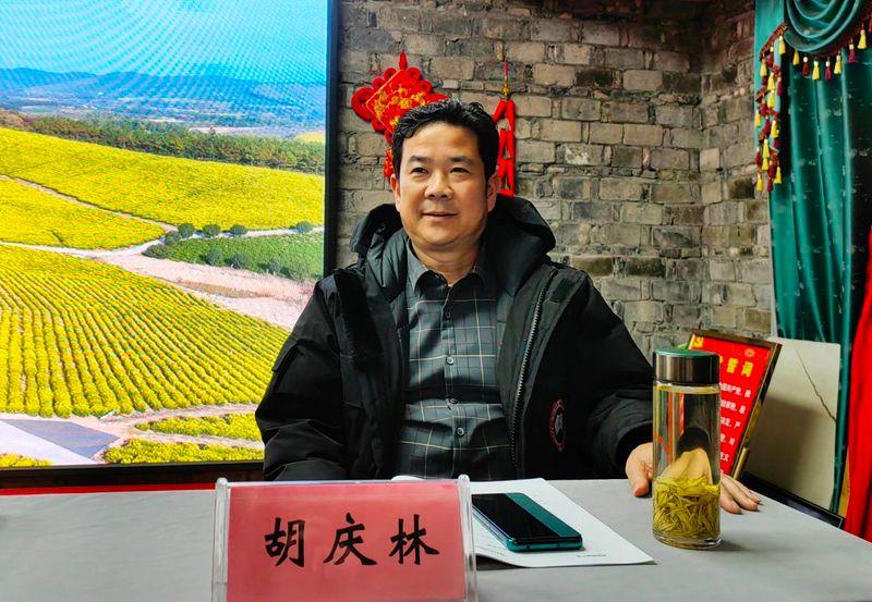 关于郎溪县召开茶产业协会2022年年会的消息(4)