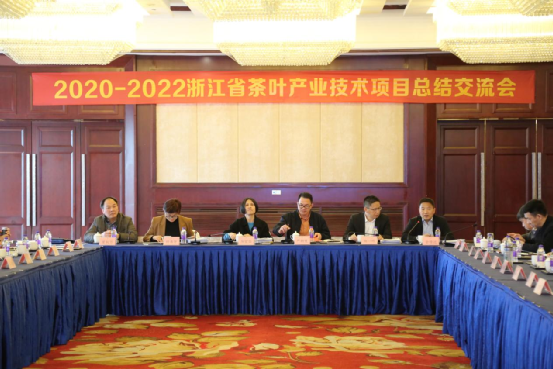 关于科技创新，赋能产业发展——2020-2022浙江省茶叶产业技术项目总结交流会在泰顺举行的消息