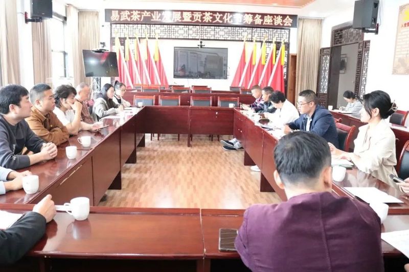 关于易武镇召开易武茶产业发展暨贡茶文化节筹备座谈会的最新消息