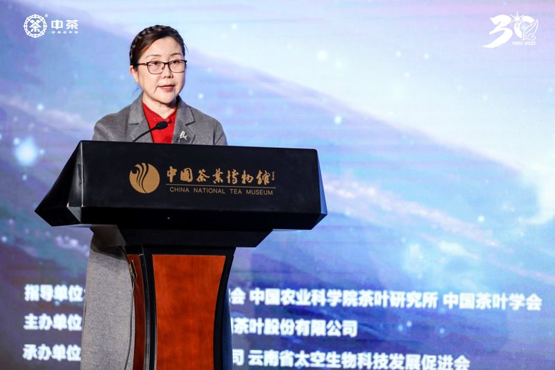 有关于圆梦飞天·茶香五洲——致敬中国空间站完成在轨建造·中国载人航天工程30周年纪念茶专家评审品鉴会在杭举行的消息(5)