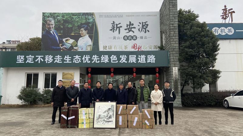 关于朱典仁先生珍藏茶业史料抢救性保护工作顺利完成的相关内容(2)