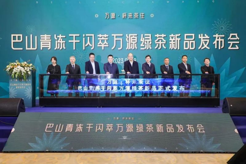 关于饮西湖水，泡万源茶，真香！的相关信息