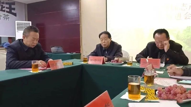 关于“郴州福茶”省级地理标志产品保护示范区项目推进会议在郴召开的信息(3)