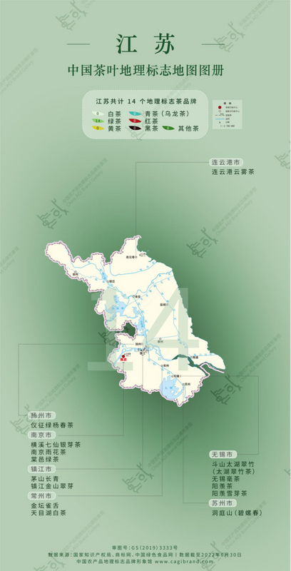 有关于不愧是“散装江苏”，连喝茶都能内卷的新闻