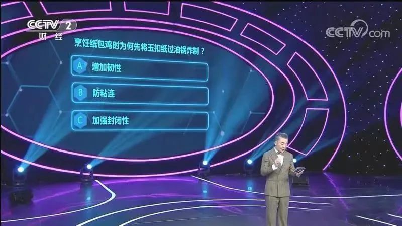 有关于梧州再度登上央视热门综艺，嘉宾直呼：这个城市太值得去了！的相关信息(11)