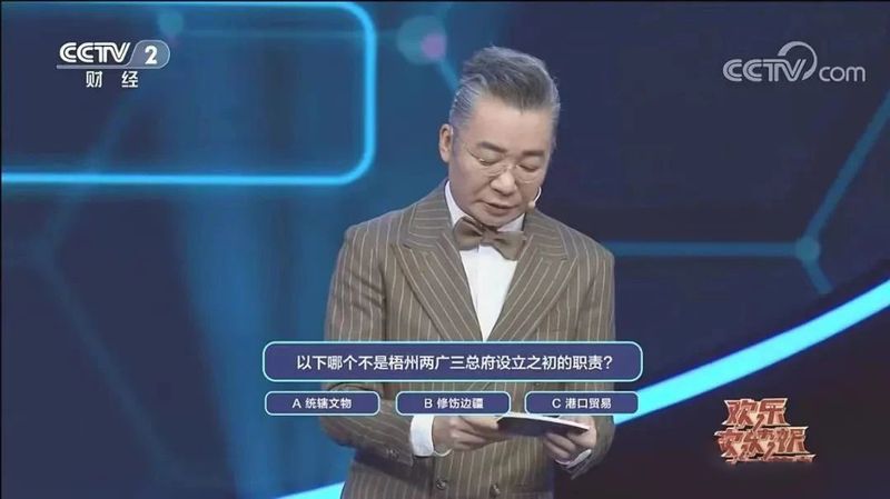 有关于梧州再度登上央视热门综艺，嘉宾直呼：这个城市太值得去了！的相关信息(9)