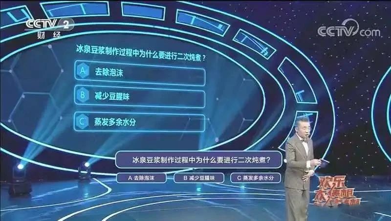 有关于梧州再度登上央视热门综艺，嘉宾直呼：这个城市太值得去了！的相关信息(12)