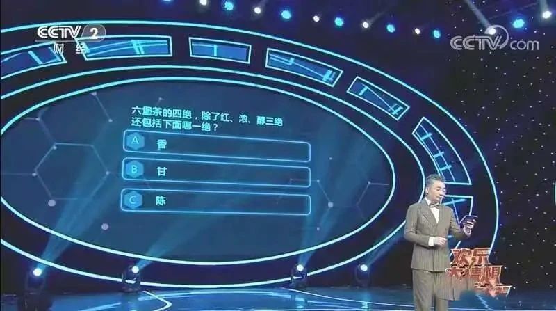有关于梧州再度登上央视热门综艺，嘉宾直呼：这个城市太值得去了！的相关信息(10)