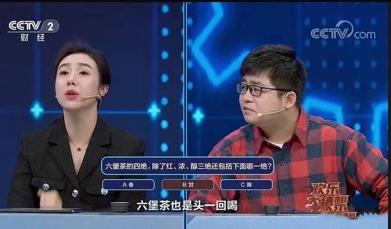 有关于梧州再度登上央视热门综艺，嘉宾直呼：这个城市太值得去了！的相关信息(4)