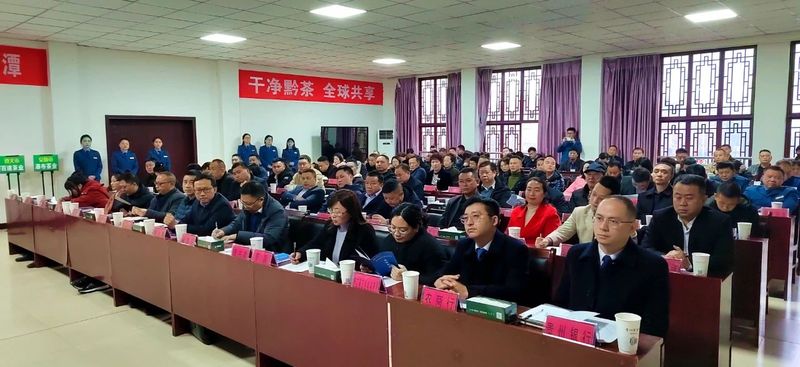 有关于贵州茶出口业务洽谈会在湄潭举行的相关信息(1)