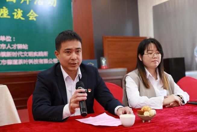 有关于以茶会才谋发展！廉江市人才驿站举办茶文化人才交流座谈会的新闻(2)