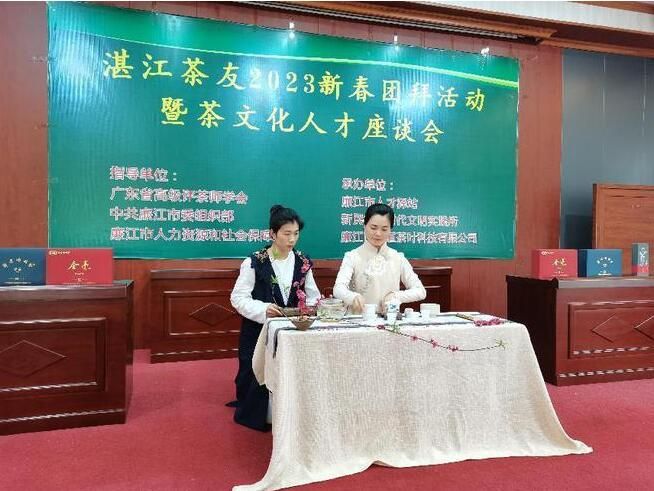 有关于以茶会才谋发展！廉江市人才驿站举办茶文化人才交流座谈会的新闻(1)