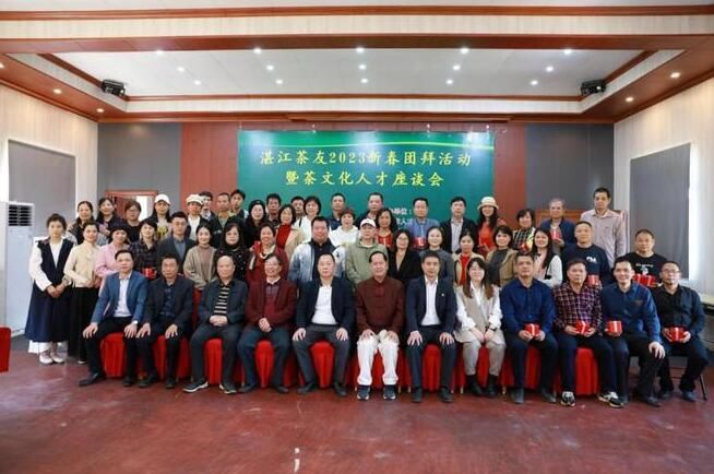 有关于以茶会才谋发展！廉江市人才驿站举办茶文化人才交流座谈会的新闻
