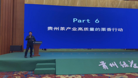 关于如何创建贵州绿茶“黔茶领军者”地位？的相关信息