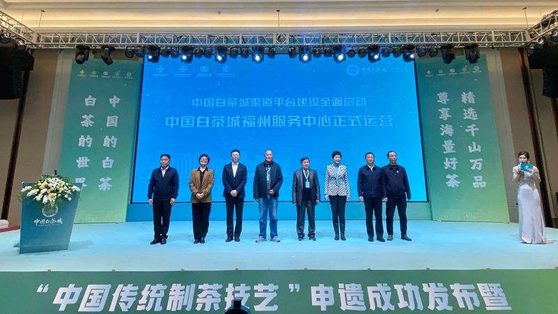 关于中国白茶营销新模式诞生：信用＋金融＋渠道的最新消息(7)