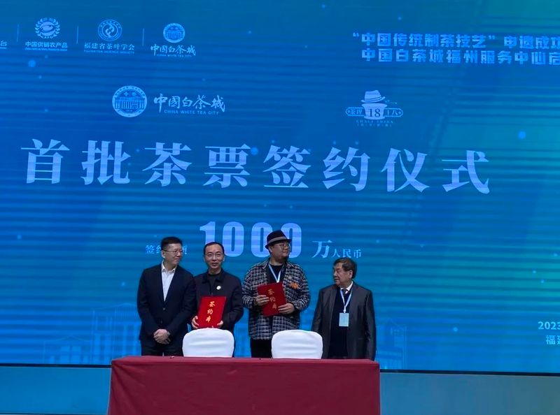 关于中国白茶营销新模式诞生：信用＋金融＋渠道的最新消息(10)