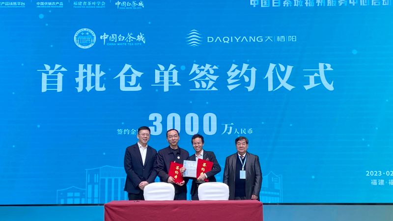 关于中国白茶营销新模式诞生：信用＋金融＋渠道的最新消息(8)