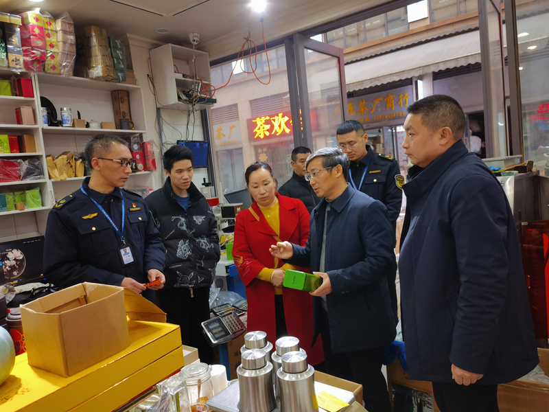 关于雅安市名山区多举措强化知识产权保护 守牢茶产品质量安全底线的最新消息(3)