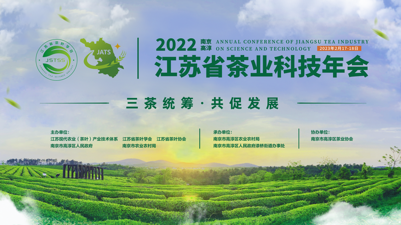 有关于“普洱茶产业的2022与2023”“中国白茶营销新模式诞生”“围炉煮茶风”的最新消息(7)