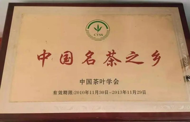 关于“茅山长青”实施“双标授权”品牌管理的最新消息(8)