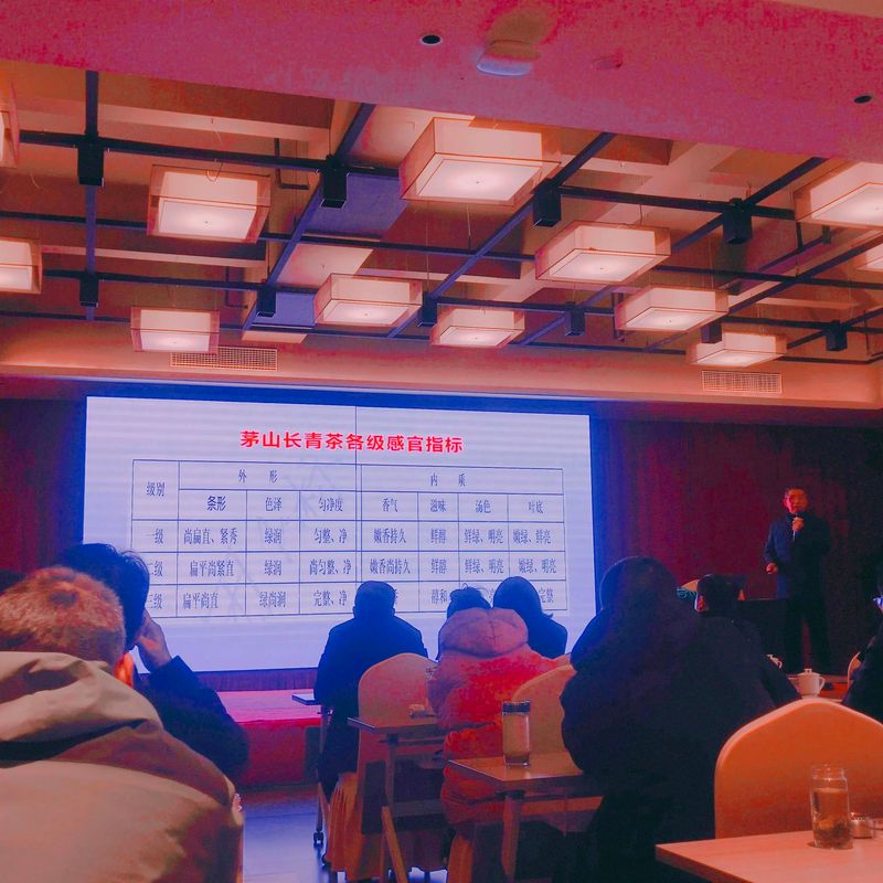 关于“茅山长青”实施“双标授权”品牌管理的最新消息(5)