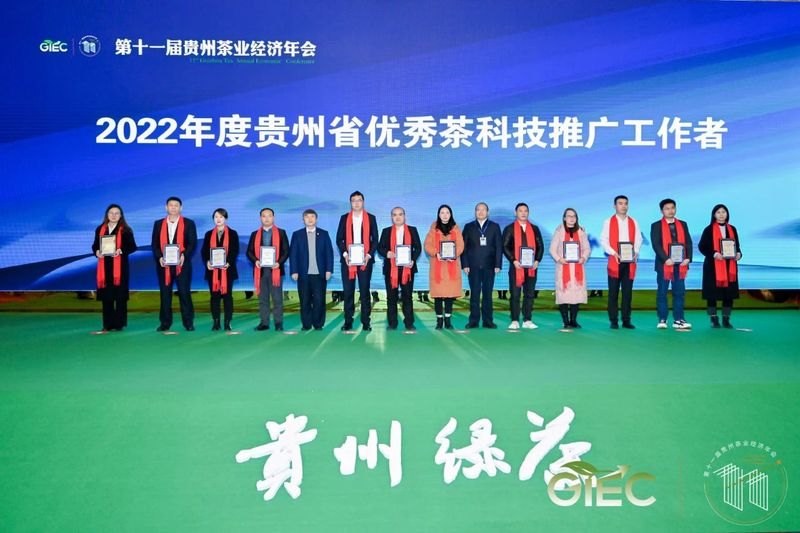 关于第十一届贵州茶业经济年会隆重开幕,徐麟作批示,李汉宇讲话的信息(20)