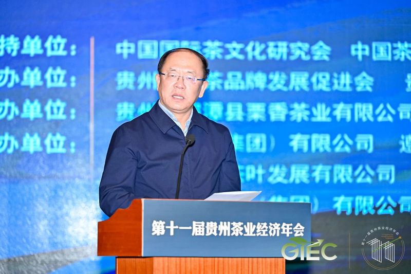 关于第十一届贵州茶业经济年会隆重开幕,徐麟作批示,李汉宇讲话的信息(3)