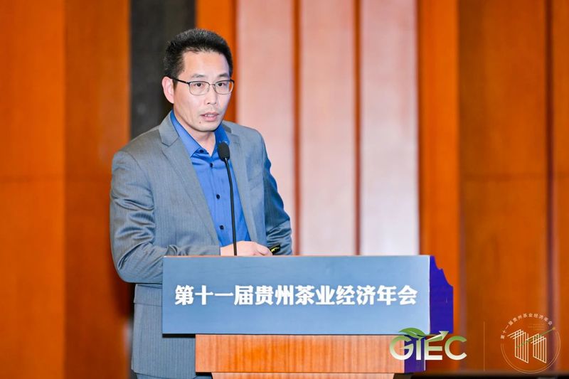 关于第十一届贵州茶业经济年会隆重开幕,徐麟作批示,李汉宇讲话的信息(10)