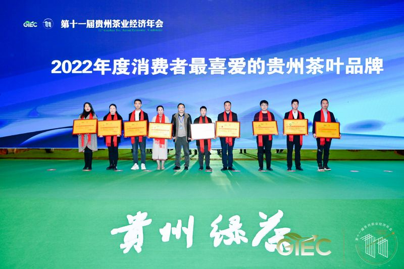 关于第十一届贵州茶业经济年会隆重开幕,徐麟作批示,李汉宇讲话的信息(17)