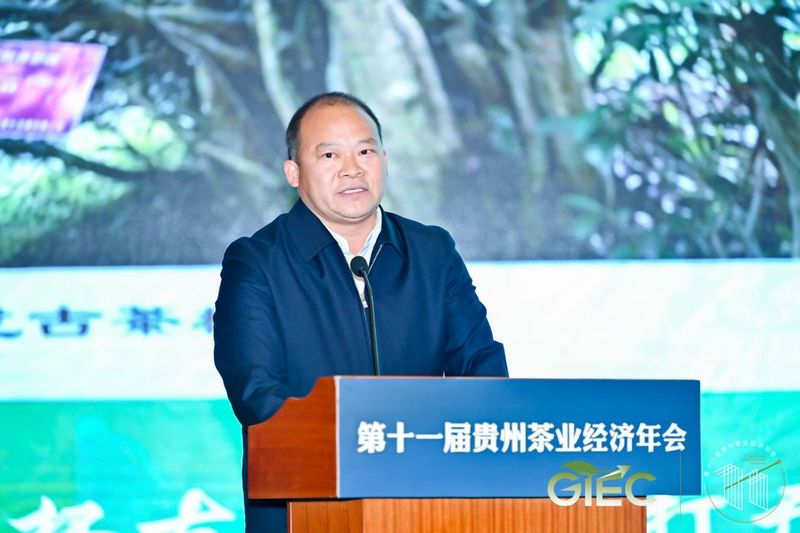 关于第十一届贵州茶业经济年会隆重开幕,徐麟作批示,李汉宇讲话的信息(12)