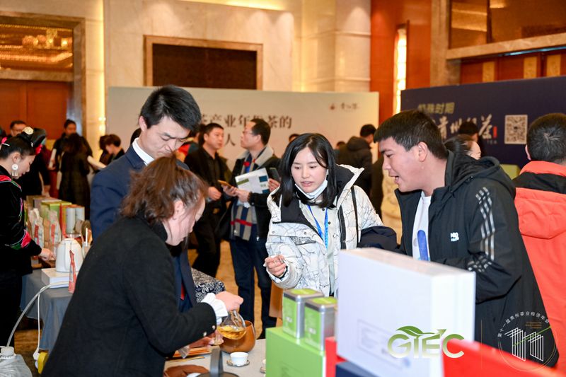 关于第十一届贵州茶业经济年会隆重开幕,徐麟作批示,李汉宇讲话的信息(4)