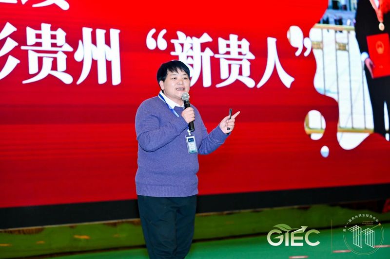 关于第十一届贵州茶业经济年会隆重开幕,徐麟作批示,李汉宇讲话的信息(14)