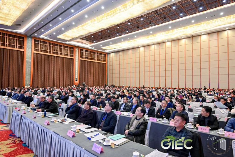 关于第十一届贵州茶业经济年会隆重开幕,徐麟作批示,李汉宇讲话的信息(1)