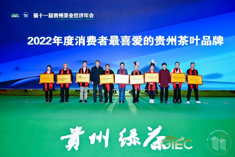 关于第十一届贵州茶业经济年会隆重开幕,徐麟作批示,李汉宇讲话的信息(16)