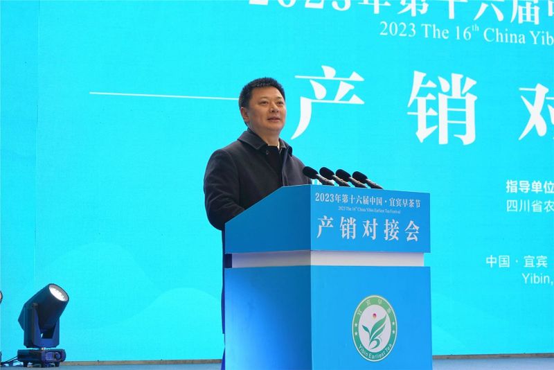 有关于宜宾早茶产销对接会签约金额2.3亿元的相关信息(3)