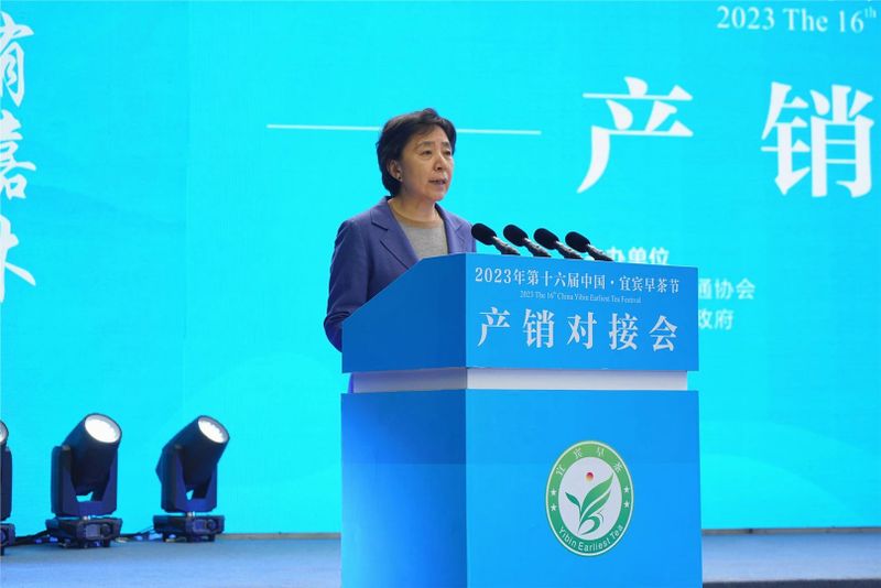 有关于宜宾早茶产销对接会签约金额2.3亿元的相关信息(1)