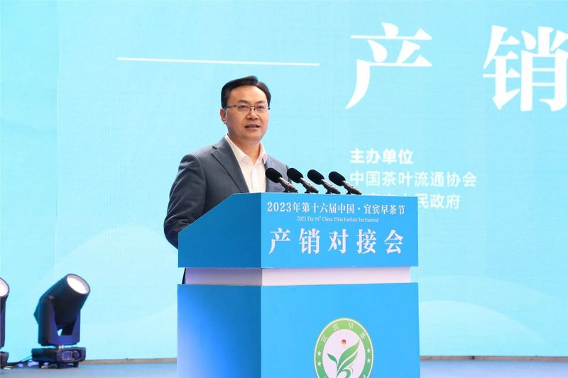 有关于宜宾早茶产销对接会签约金额2.3亿元的相关信息(2)