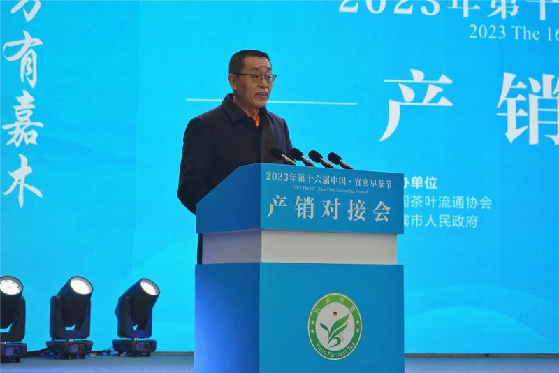 有关于宜宾早茶产销对接会签约金额2.3亿元的相关信息(9)