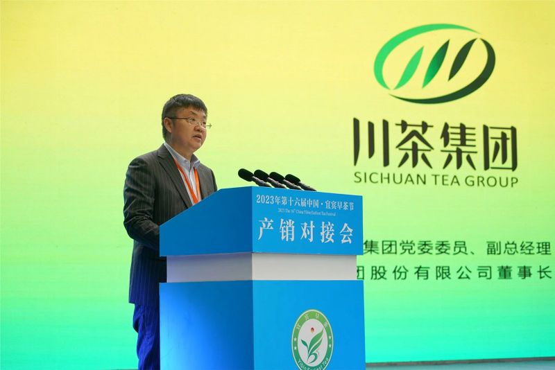 有关于宜宾早茶产销对接会签约金额2.3亿元的相关信息(7)