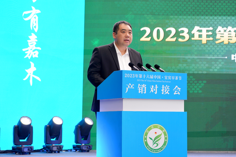 有关于宜宾早茶产销对接会签约金额2.3亿元的相关信息(6)