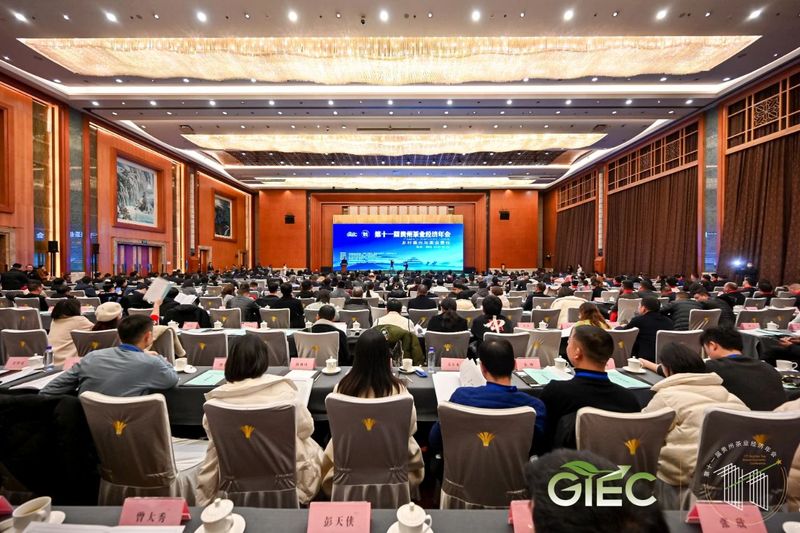 有关于2023贵州茶行业龙头企业品牌助力行动正式启动的消息(1)