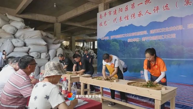 有关于建阳区首批“小湖水仙茶制作技艺”代表性传承人授牌仪式举行的资讯(7)