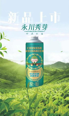 有关于地标馆：充满热辣火锅的赛博重庆，另一面是千年茶文化的信息(15)